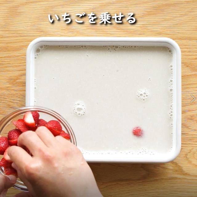 画像8: 特定原材料28品目不使用 レシピ