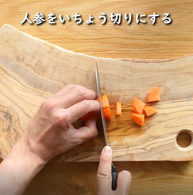 画像3: 特定原材料7品目不使用 レシピ