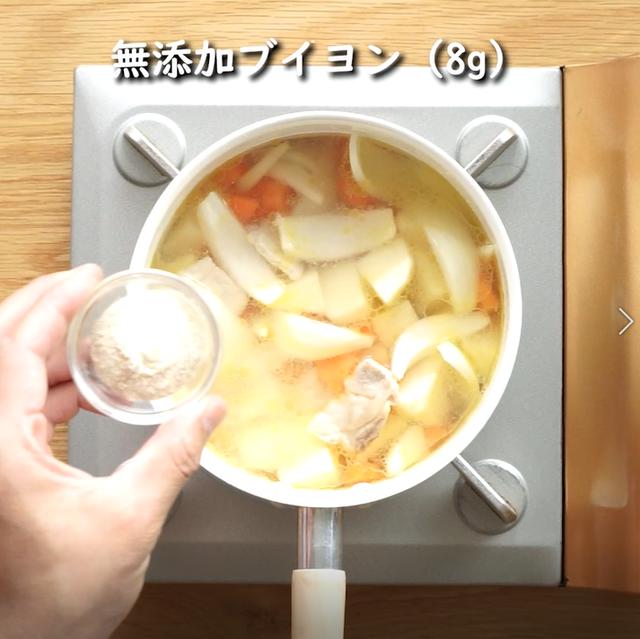 画像8: 特定原材料7品目不使用 レシピ