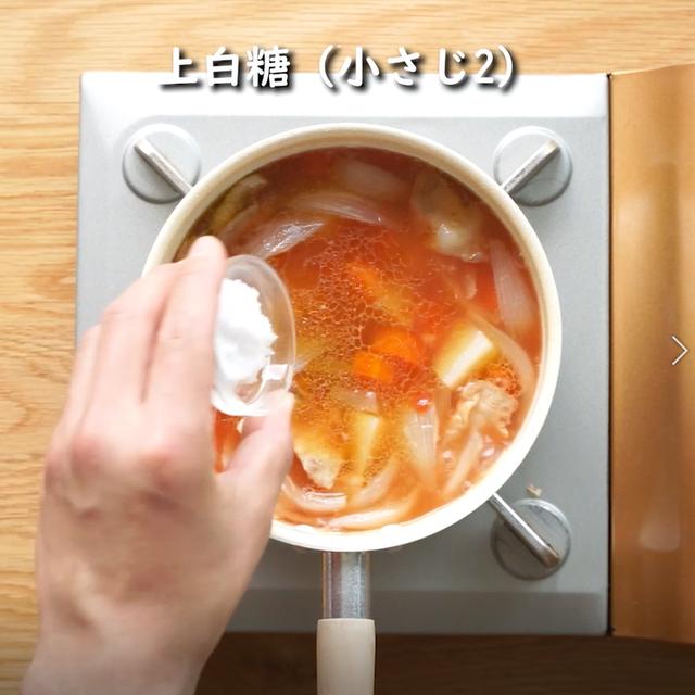 画像12: 特定原材料7品目不使用 レシピ