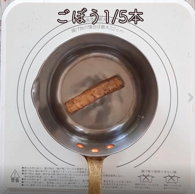 画像5: 特定原材料28品目不使用 レシピ