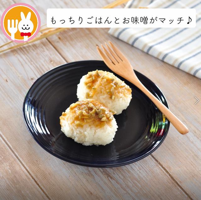 画像20: 特定原材料28品目不使用 レシピ
