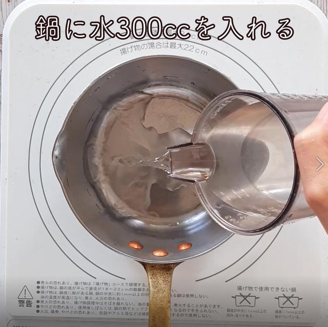 画像4: 特定原材料28品目不使用 レシピ