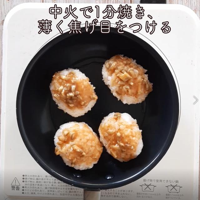 画像19: 特定原材料28品目不使用 レシピ