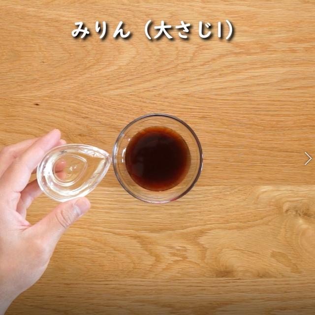画像11: 特定原材料7品目不使用 レシピ