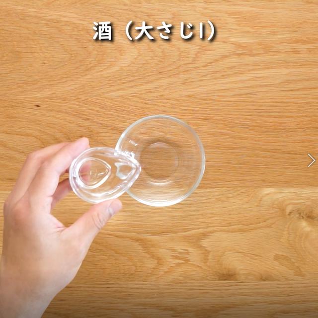 画像9: 特定原材料7品目不使用 レシピ