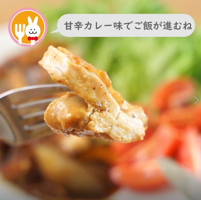 画像18: 特定原材料7品目不使用 レシピ