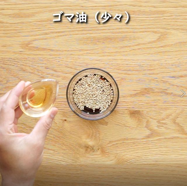 画像18: 特定原材料7品目不使用 レシピ