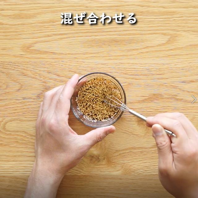 画像20: 特定原材料7品目不使用 レシピ