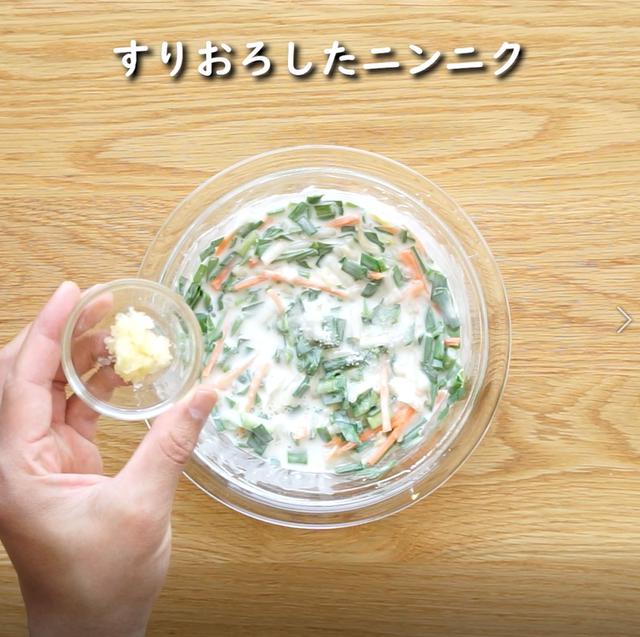 画像12: 特定原材料7品目不使用 レシピ