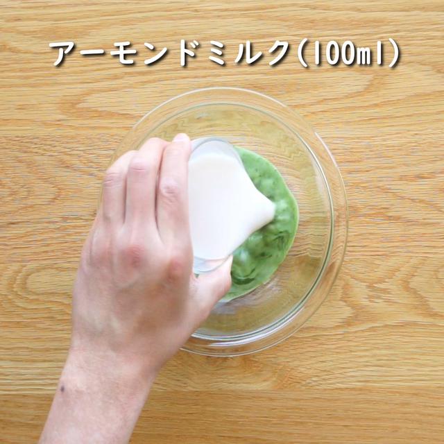 画像3: 特定原材料7品目不使用 レシピ