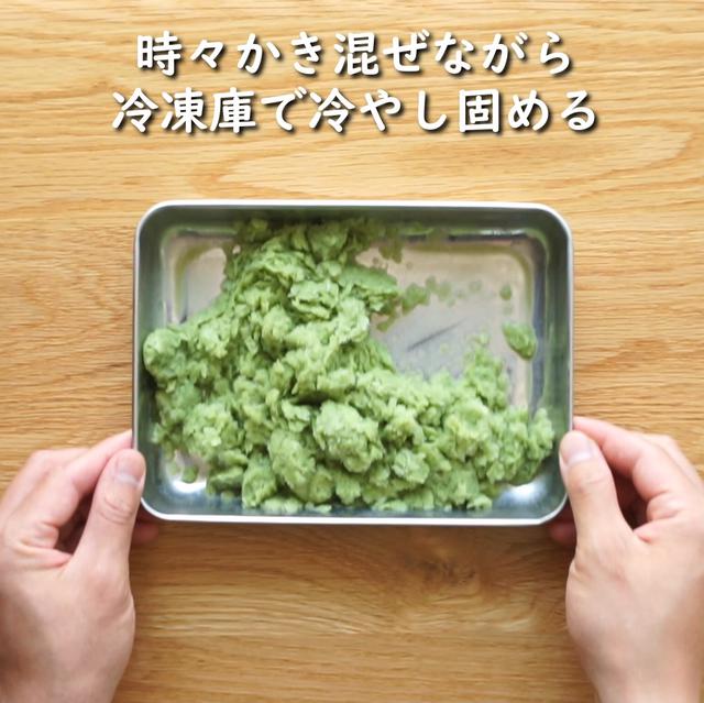 画像10: 特定原材料7品目不使用 レシピ