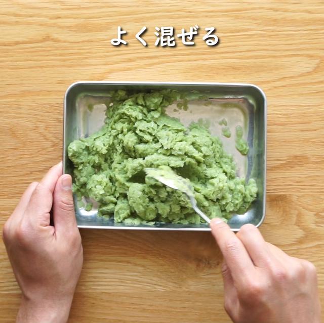 画像9: 特定原材料7品目不使用 レシピ