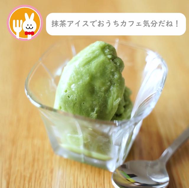 画像11: 特定原材料7品目不使用 レシピ