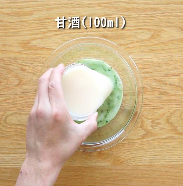 画像4: 特定原材料7品目不使用 レシピ