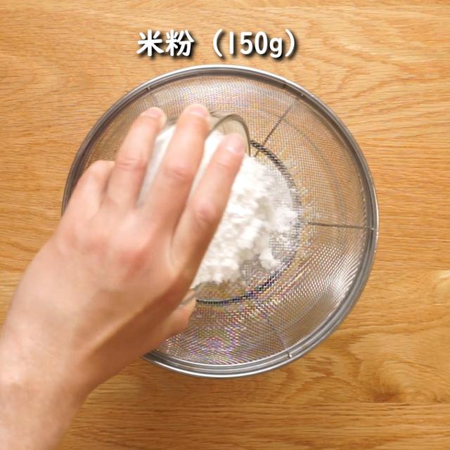画像7: 特定原材料7品目不使用 レシピ