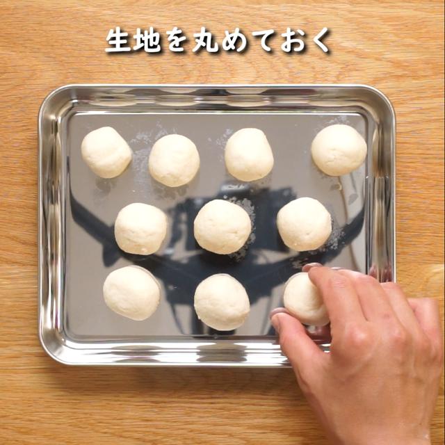 画像11: 特定原材料7品目不使用 レシピ