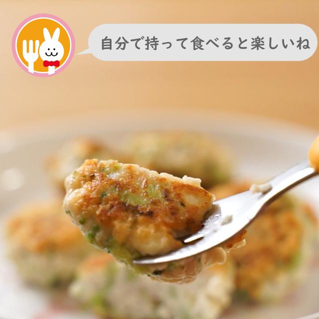 画像14: 特定原材料7品目不使用レシピ