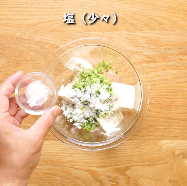 画像7: 特定原材料7品目不使用レシピ