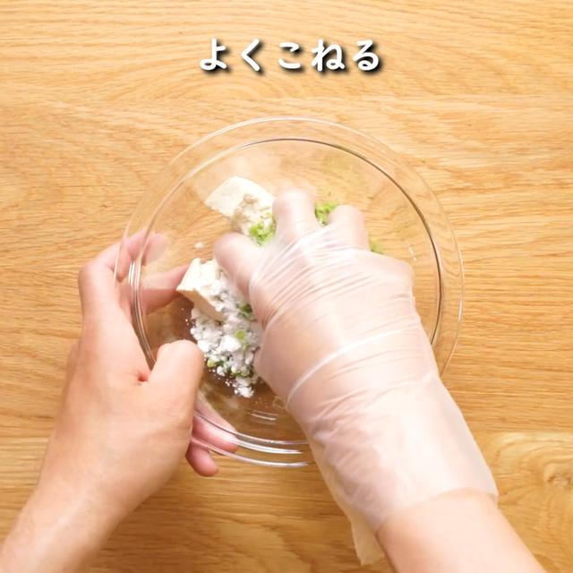 画像8: 特定原材料7品目不使用レシピ
