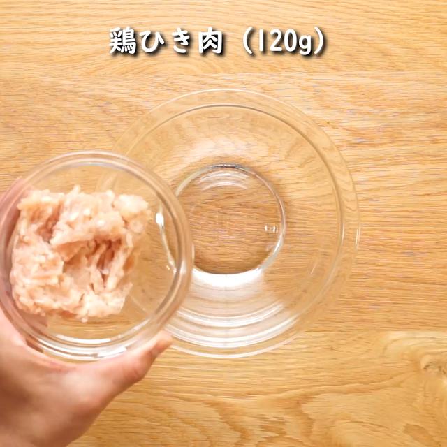 画像3: 特定原材料7品目不使用レシピ
