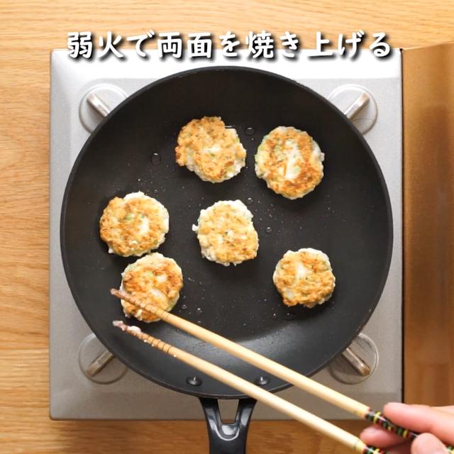 画像12: 特定原材料7品目不使用レシピ