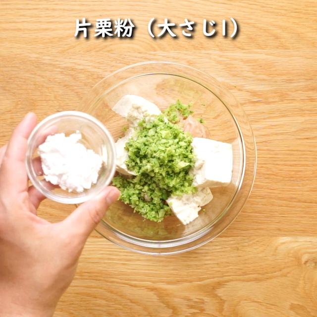 画像6: 特定原材料7品目不使用レシピ