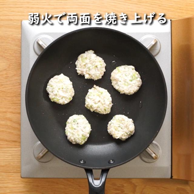 画像11: 特定原材料7品目不使用レシピ