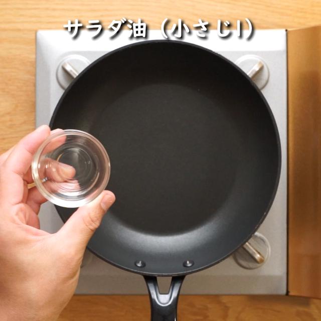 画像10: 特定原材料7品目不使用レシピ