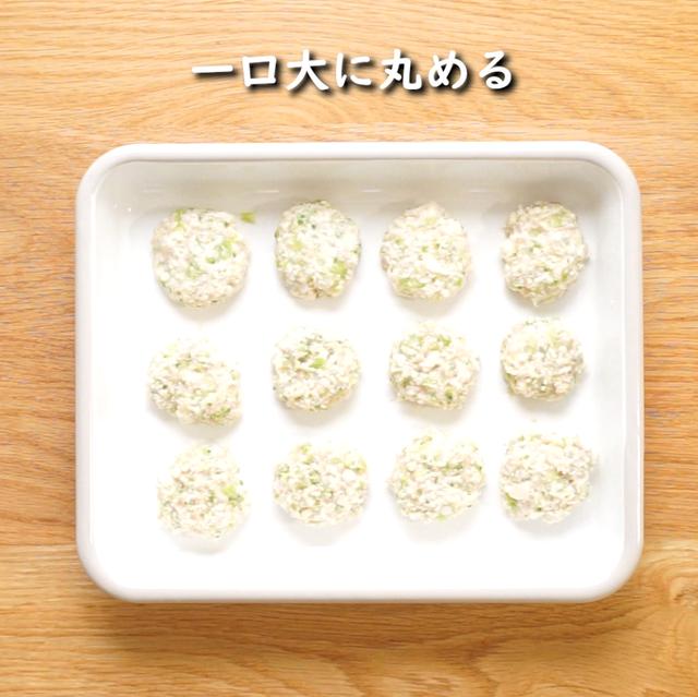 画像9: 特定原材料7品目不使用レシピ