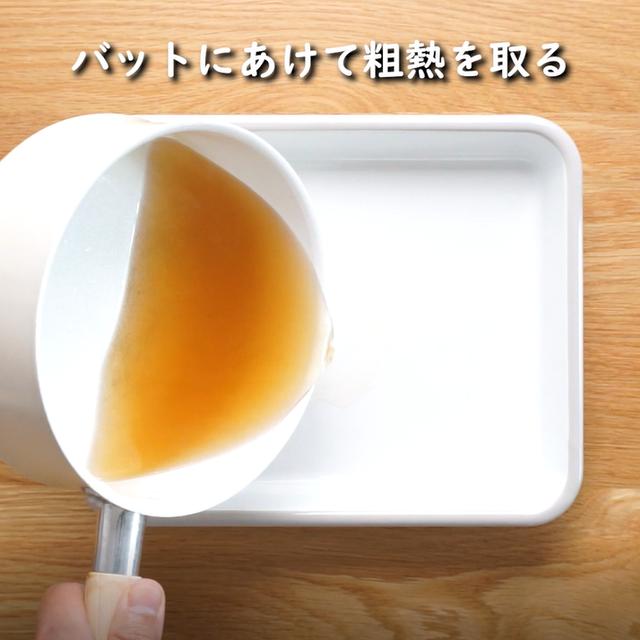 画像12: 特定原材料7品目不使用 レシピ