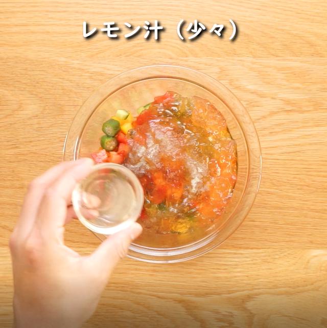 画像19: 特定原材料7品目不使用 レシピ