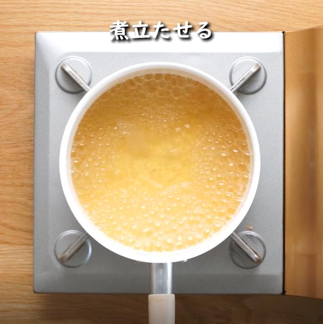 画像9: 特定原材料7品目不使用 レシピ