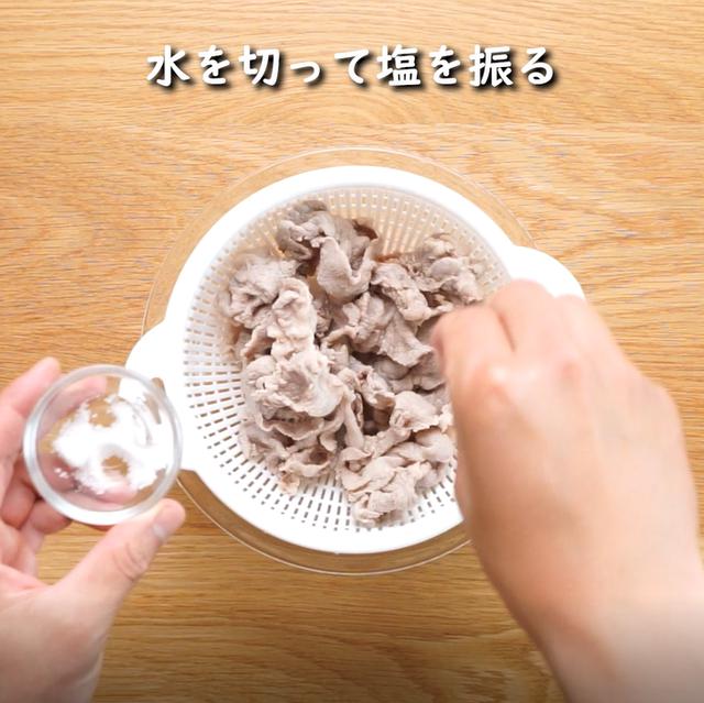 画像15: 特定原材料7品目不使用 レシピ