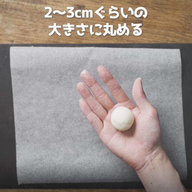 画像8: 特定原材料28品目不使用 レシピ