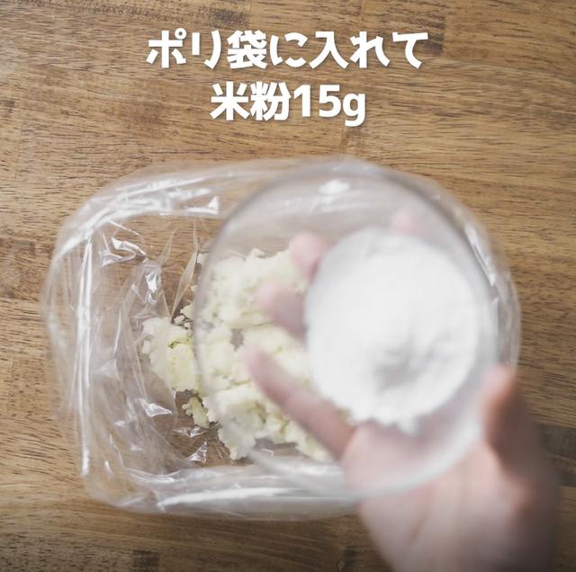 画像3: 特定原材料28品目不使用 レシピ