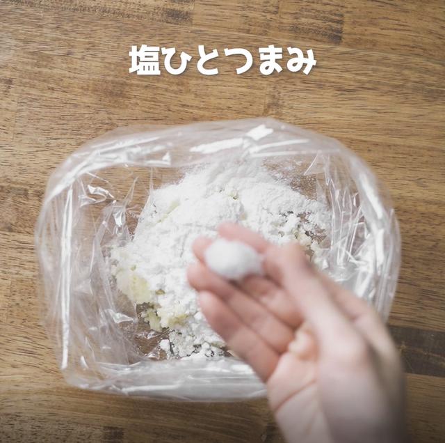 画像5: 特定原材料28品目不使用 レシピ