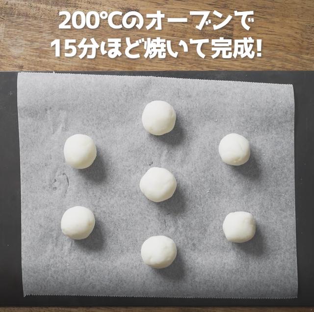 画像9: 特定原材料28品目不使用 レシピ