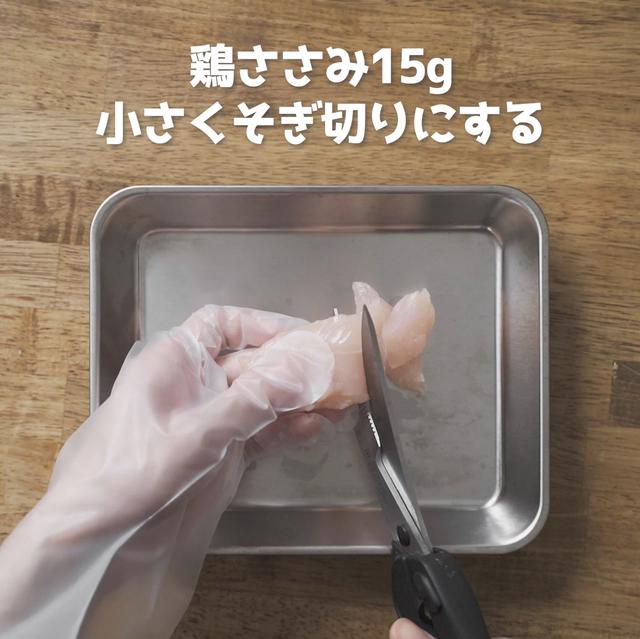 画像1: 特定原材料7品目不使用 レシピ