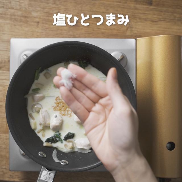 画像10: 特定原材料7品目不使用 レシピ