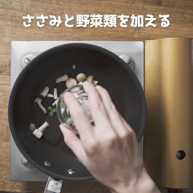 画像7: 特定原材料7品目不使用 レシピ