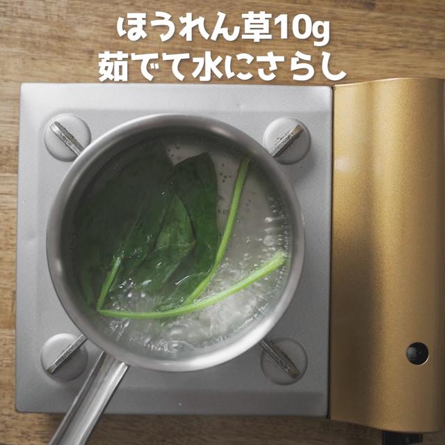 画像2: 特定原材料7品目不使用 レシピ