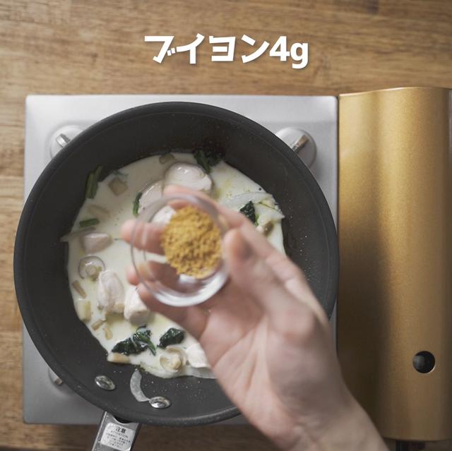 画像9: 特定原材料7品目不使用 レシピ
