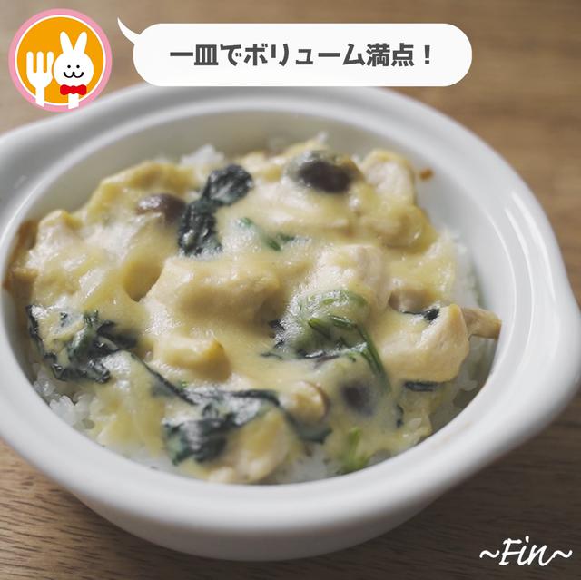 画像16: 特定原材料7品目不使用 レシピ