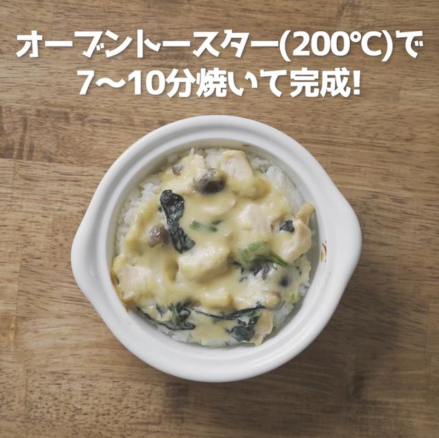 画像15: 特定原材料7品目不使用 レシピ