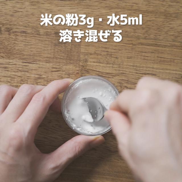 画像12: 特定原材料7品目不使用 レシピ