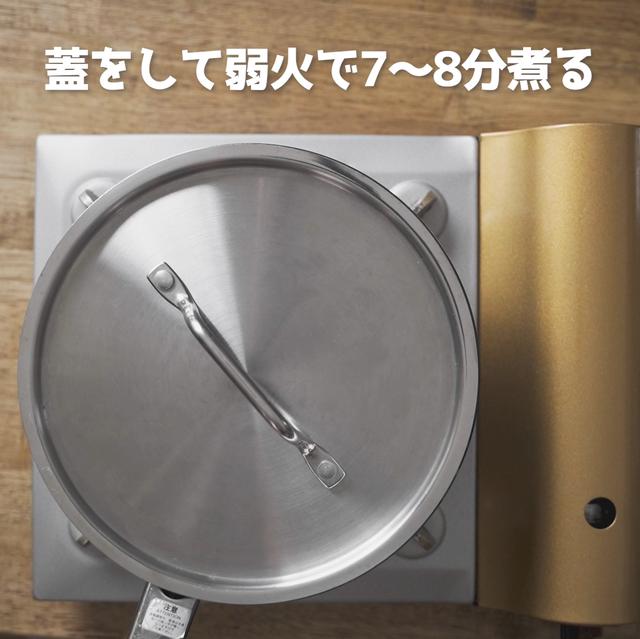 画像11: 特定原材料7品目不使用 レシピ