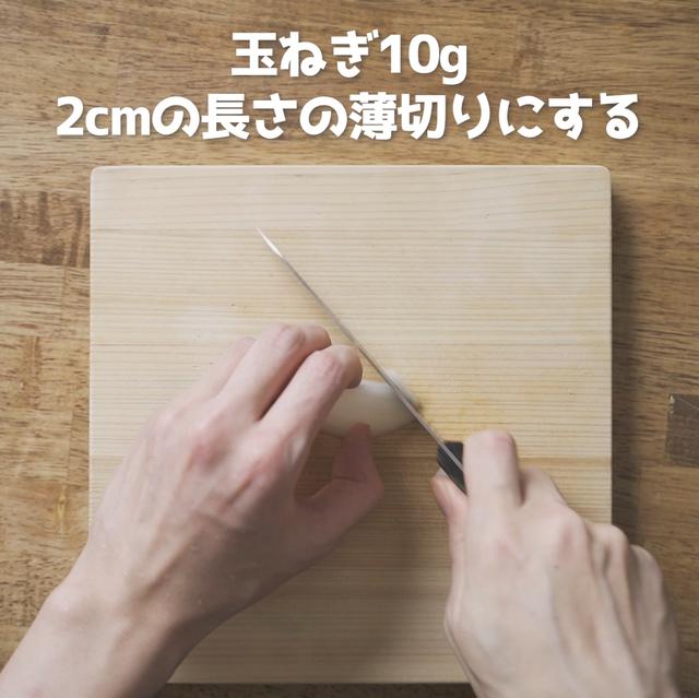 画像5: 特定原材料7品目不使用 レシピ