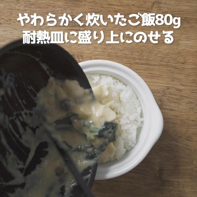画像14: 特定原材料7品目不使用 レシピ