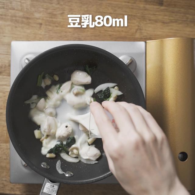画像8: 特定原材料7品目不使用 レシピ